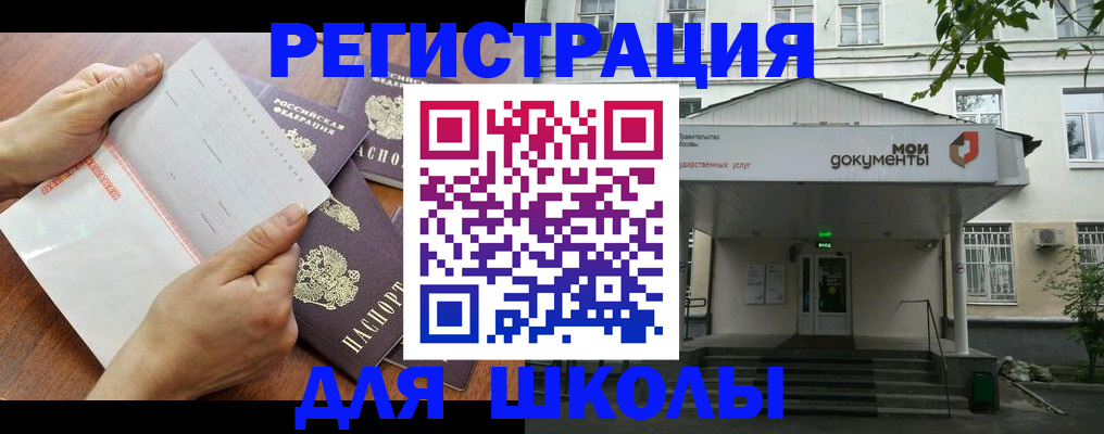 найти адрес прописки в Катав-Ивановске